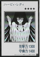 UR)ハーピィ・レディ)(ウルトラレア)/MANGA-STYLE)