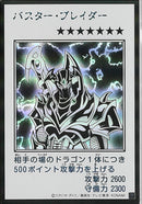 UR)バスター・ブレイダー)(ウルトラレア)/MANGA-STYLE)