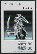 UR)ブレイドナイト)(ウルトラレア)/MANGA-STYLE)