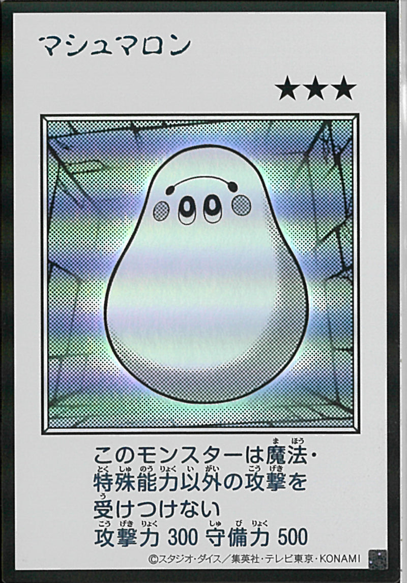 遊戯王OCG