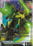 LR)ジ・Ｏ(ST14-001)