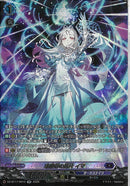 SR)理想郷の刻片　イマ(DZ-BT17/SR10)SR