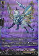 SR)賢聖獣　フルナレッジ・フォクシル(DZ-BT17/SR29)SR