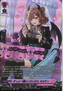 SR)ずっと一緒にいたいから　キルティ(DZ-BT17/SR42)SR