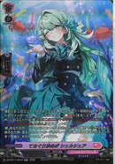 SR)てさぐり決めポ　シェルシェア(DZ-BT17/SR43)SR
