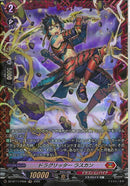 FR)ドラグリッター　ラスカン(DZ-BT17/FR08)FR