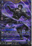 FR)殴撻罪のマメン(DZ-BT17/FR09)FR