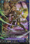 FR)スチームパフォーマー　トルネ(DZ-BT17/FR13)FR