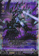 FR)凶星昂衆　アントウォード・ドラゴン(DZ-BT17/FR21)FR