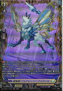 FR)賢聖獣　フルナレッジ・フォクシル(DZ-BT17/FR27)FR