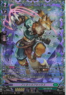 FR)フィネッスフォックス(DZ-BT17/FR34)FR