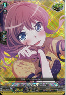 EX)山吹　沙綾　Ｐｏｐｐｉｎ’Ｐａｒｔｙ(DZ-BT17/EX04)EX