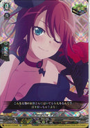 EX)宇田川　巴　Ａｆｔｅｒｇｌｏｗ(DZ-BT17/EX09)EX
