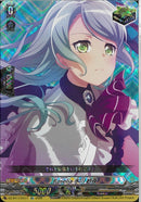 EX)氷川　紗夜　Ｒｏｓｅｌｉａ(DZ-BT17/EX17)EX