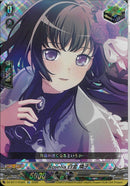 EX)白金　燐子　Ｒｏｓｅｌｉａ(DZ-BT17/EX20)EX