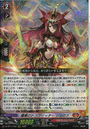 RRR)燼華のドラグリッター　シュウラ(DZ-BT17/002)RRR