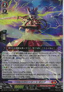 RRR)ドラグリッター　ビオシグ(DZ-BT17/003)RRR