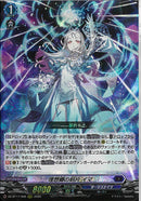 RRR)理想郷の刻片　イマ(DZ-BT17/006)RRR