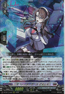 RRR)オペレーターガール　アイシャ(DZ-BT17/009)RRR