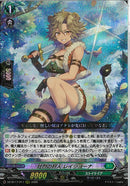 RRR)壮烈の狩人　レイジヨーナ(DZ-BT17/017)RRR