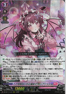 RRR)こころをハートに染めて　ケーブリッシュ(DZ-BT17/018)RRR