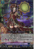 RR)スチームメイデン　ラピス(DZ-BT17/027)RR