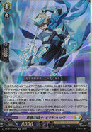 RR)真意の騎士　メナドゥック(DZ-BT17/036)RR