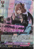RR)ずっと一緒にいたいから　キルティ(DZ-BT17/042)RR
