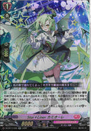 RR)Ｓｔａｒ＋Ｌｉｎｅｒ　カミオーレ(DZ-BT17/045)RR