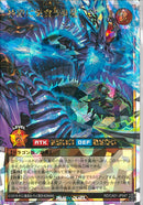 ORR)神殿に巣食う炎龍
