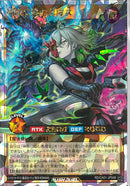 ORR)神殿に臨む黒魔女