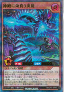 URP)神殿に巣食う炎龍