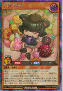 SE)もぐもぐ小人