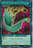 SE)ハーピィの羽根帚