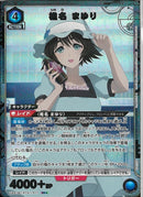 椎名　まゆり(UA57-BT/STG-1-017)SR-P