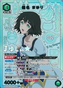 椎名　まゆり(UA57-BT/STG-1-060)SR-P