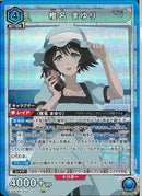 椎名　まゆり(UA57-BT/STG-1-017)SR
