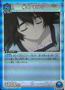 椎名　まゆり(UA57-BT/STG-1-016)R