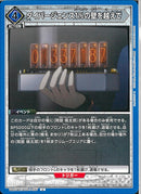 ダイバージェンス１％の壁を越えて(UA57BT/STG-1-037)U
