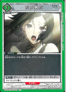 だが男だ(UA57BT/STG-1-075)U