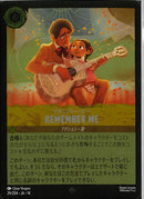 ＲＥＭＥＭＢＥＲ　ＭＥ(29/204JA14)SR-F【フォイル】