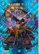 R)終止の時計　ザ・ミュート(26EX4RT33/T50)R