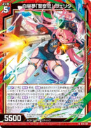 N)白昼夢「警察官」　ヴェリタ(NIG16-001)