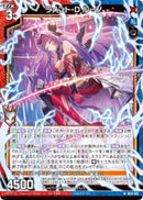 N)ラメント・Ｄ　ルーノ(NIG16-015)