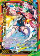 N)白昼夢「警察官」　ヴェリタ(NIG16-001)