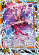 N)ラメント・Ｄ　ルーノ(NIG16-015)