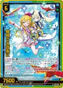 N)喧噪さえ音楽に(NIG16-018)