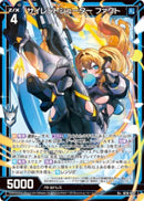 R+)サイレントシューター　ファクト(R+IG16-032)
