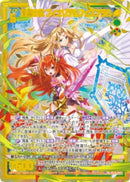 SR)賢聖の空　フィエリテ＆フォスフラム(SRIG16-041)