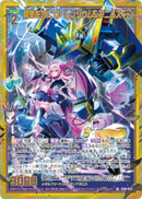 SR)勇気を力に　ローレンシウム＆アニムス(SRIG16-042)